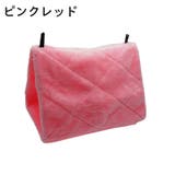 小鳥用テント バードテント ベッド | PlusNao | 詳細画像15
