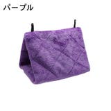 小鳥用テント バードテント ベッド | PlusNao | 詳細画像17