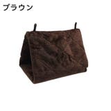 小鳥用テント バードテント ベッド | PlusNao | 詳細画像18