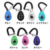 クリッカー 単品 1個 | PlusNao | 詳細画像14 