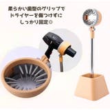 ドライヤースタンド ペット トリミング用品 | PlusNao | 詳細画像4 