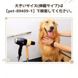 ドライヤースタンド ペット トリミング用品 | PlusNao | 詳細画像8 
