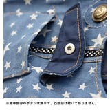 ハーネスリードセット ハーネス&リード お散歩グッズ | PlusNao | 詳細画像12 
