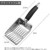 トイレスコップ 猫用 猫砂スコップ | PlusNao | 詳細画像16 