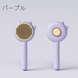 スリッカーブラシ ペット用ブラシ ピンブラシ | PlusNao | 詳細画像4