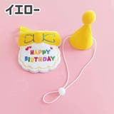 ペット用スタイ&帽子セット 2点セット 小型犬 | PlusNao | 詳細画像10