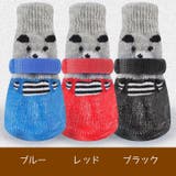 犬の靴 ソックスシューズ 犬用 | PlusNao | 詳細画像14 