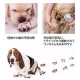 犬の靴 ソックスシューズ 犬用 | PlusNao | 詳細画像7 