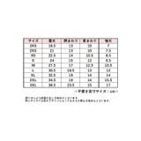 ドッグウェア カットソー 犬服 | PlusNao | 詳細画像20