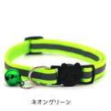 猫用首輪 セーフティバックル キャットカラー | PlusNao | 詳細画像10