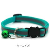 猫用首輪 セーフティバックル キャットカラー | PlusNao | 詳細画像14