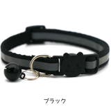 猫用首輪 セーフティバックル キャットカラー | PlusNao | 詳細画像4