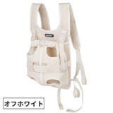 キャリーバッグ ペット用 おんぶ紐タイプ | PlusNao | 詳細画像18