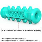 犬用 噛むオモチャ 噛んで歯磨き | PlusNao | 詳細画像17 