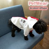 ペットウェア 犬服 パーカー | PlusNao | 詳細画像1