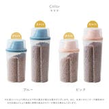 ペット用フードストッカー 餌入れ フードコンテナ | PlusNao | 詳細画像11 