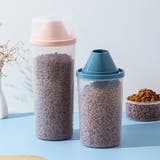 ペット用フードストッカー 餌入れ フードコンテナ | PlusNao | 詳細画像13 