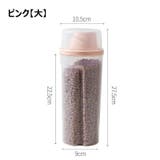 ペット用フードストッカー 餌入れ フードコンテナ | PlusNao | 詳細画像17 