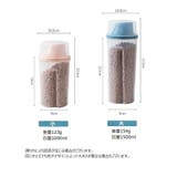 ペット用フードストッカー 餌入れ フードコンテナ | PlusNao | 詳細画像18 