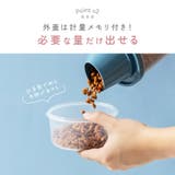 ペット用フードストッカー 餌入れ フードコンテナ | PlusNao | 詳細画像6 