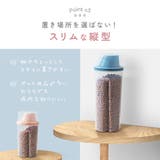 ペット用フードストッカー 餌入れ フードコンテナ | PlusNao | 詳細画像8 