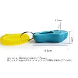 クリッカー ペットトレーニング 3段階調節可能 | PlusNao | 詳細画像18