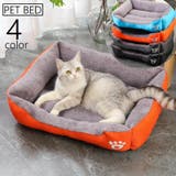 ペット用ベッド 猫用ベッド ペット用マット | PlusNao | 詳細画像1