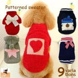ペット用ウェア ニット セーター | PlusNao | 詳細画像1