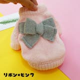 ペット用ウェア ニット セーター | PlusNao | 詳細画像13