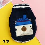 ペット用ウェア ニット セーター | PlusNao | 詳細画像15