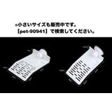 浮島 ペット用 吸盤取り付け | PlusNao | 詳細画像6