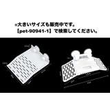 浮島 ペット用 吸盤取り付け | PlusNao | 詳細画像6