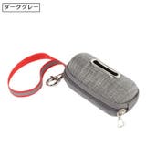 ゴミ袋収納ケース ペット用 エチケット袋 | PlusNao | 詳細画像6