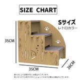 ペット用ステップ 階段 スロープ | PlusNao | 詳細画像5 