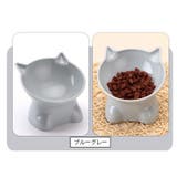 猫用食器 ペット用 フードボウル | PlusNao | 詳細画像14 