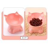 猫用食器 ペット用 フードボウル | PlusNao | 詳細画像16 