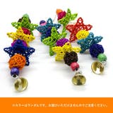 鳥用おもちゃ ペット用品 鳥用 | PlusNao | 詳細画像4