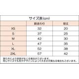 ペットウェア ベスト ボア | PlusNao | 詳細画像5 