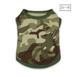 ドッグウエア ペットウェア タンクトップ | PlusNao | 詳細画像6