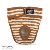 犬用サニタリーパンツ マナーパンツ 生理用パンツ | PlusNao | 詳細画像12