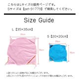 ペット用ハンモック 小動物用ハンモック モモンガ | PlusNao | 詳細画像13 