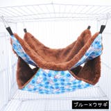 ペット用ハンモック 小動物用ハンモック モモンガ | PlusNao | 詳細画像9 