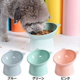 フードボウル ペット用食器 エサ入れ | PlusNao | 詳細画像12 