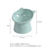 フードボウル ペット用食器 エサ入れ | PlusNao | 詳細画像13 