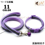 リード 牽引ロープ 首輪 | PlusNao | 詳細画像1