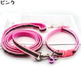 リード 牽引ロープ 首輪 | PlusNao | 詳細画像11