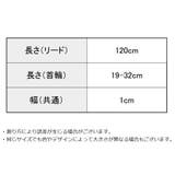 リード 牽引ロープ 首輪 | PlusNao | 詳細画像13