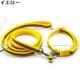 リード 牽引ロープ 首輪 | PlusNao | 詳細画像6