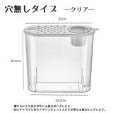 水槽 金魚鉢 飼育水槽 | PlusNao | 詳細画像17 