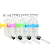 小動物用給水器 ウォーターボトル 60ml | PlusNao | 詳細画像6 